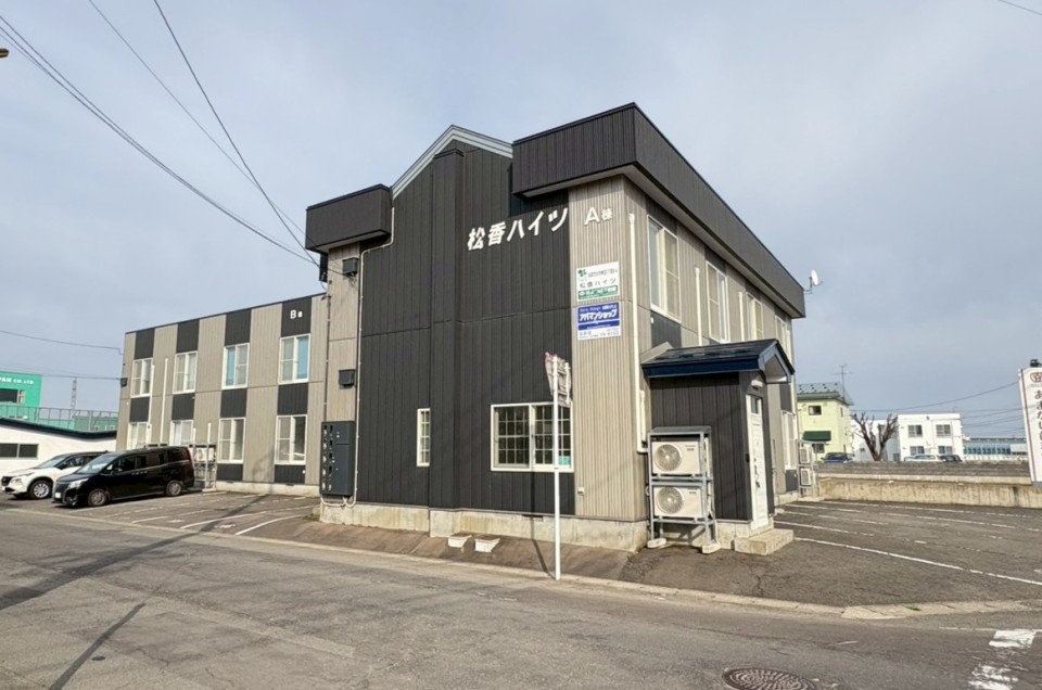 松香ハイツ