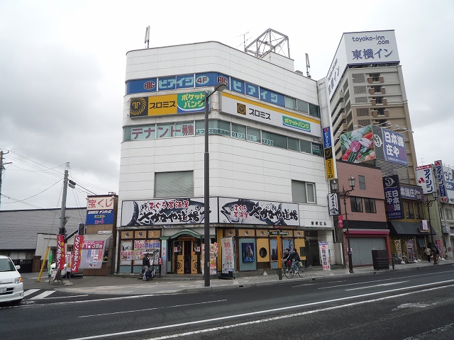 宝塚ビル2階